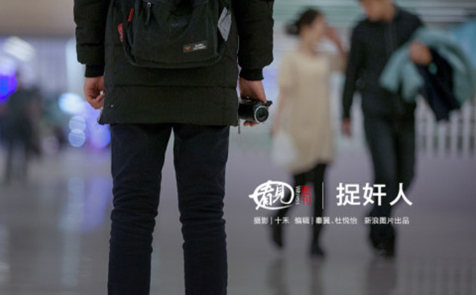 成都巡人商务信息